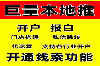 行业洞察：信息流推广在移动端的成功实践